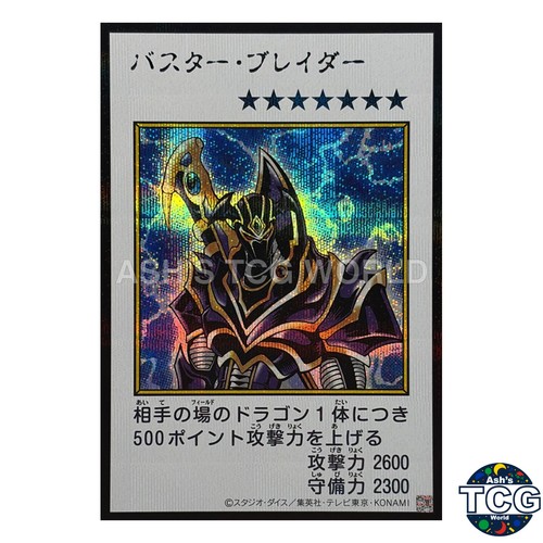 Buster blader colore stile - buster,