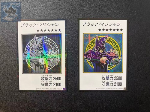 Set ser mago oscuro - yu-gi-oh!,