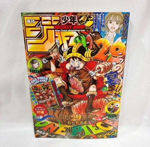 Weekly shonen jump 2026 - shonen,