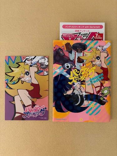 Panty and calza - panty,
