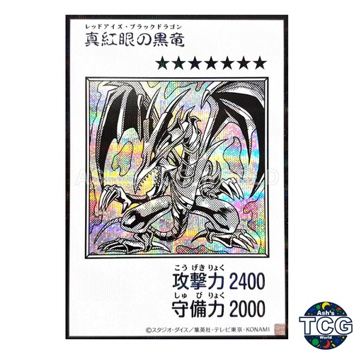 Drago nero occhi rossi stile - drago,