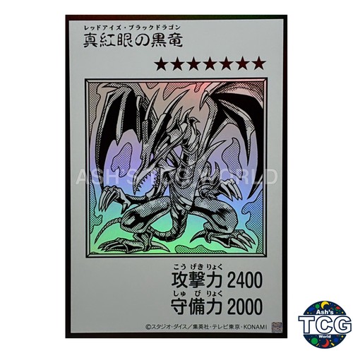 Drago nero occhi rossi stile - occhi,