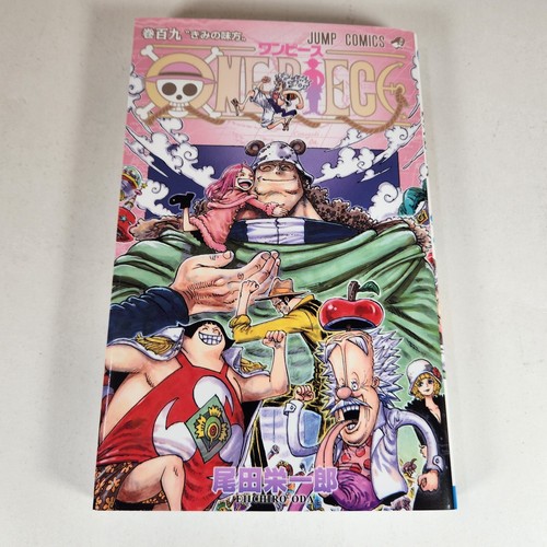 One piece vol - piece, vol.