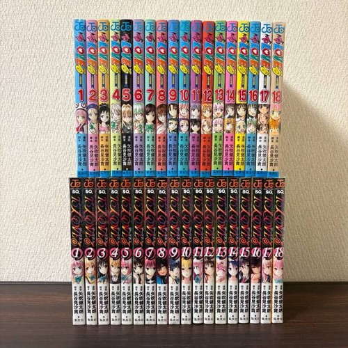 Love to ru - to,