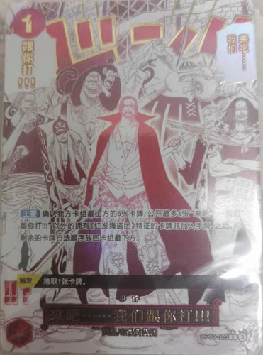 Opcg one piece tcg - one, op09-020