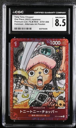 2022 one piece promo - 2022,
