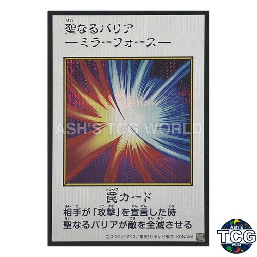 Mirror force colore stile - mirror,