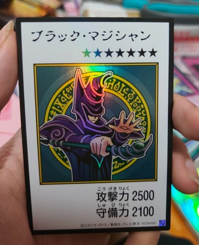 Ocg mago oscuro - yu-gi-oh!,
