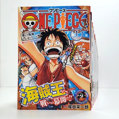 One piece jump remix vol - piece,