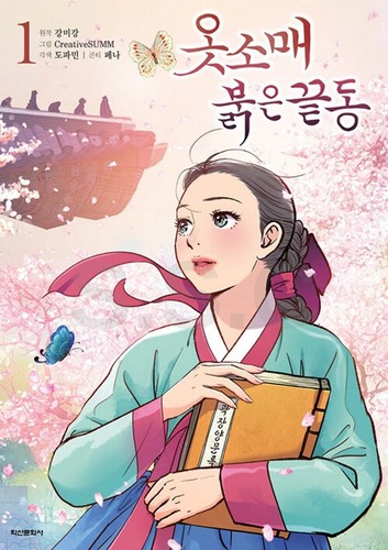 Korean webtoon the red - webtoon,