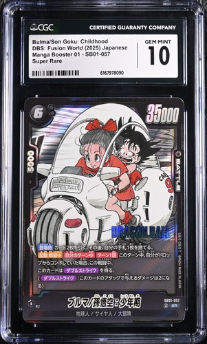 Dragon ball bulma son goku - dragon,