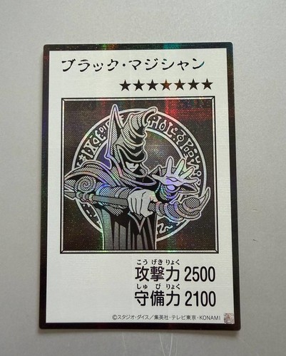 2026 mago oscuro - yu-gi-oh!,
