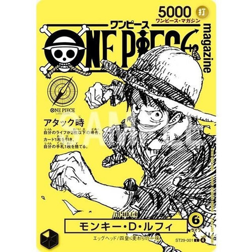 One piece magazine - piece,