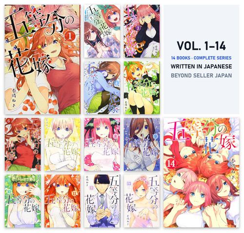 Quintessential quintuplets - quintessential,