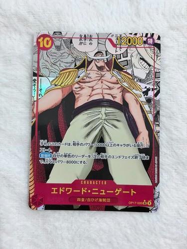 Op17 005 manga edward newgate - edward,