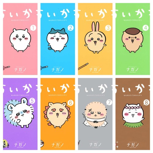 Chiikawa manga vol - chiikawa,
