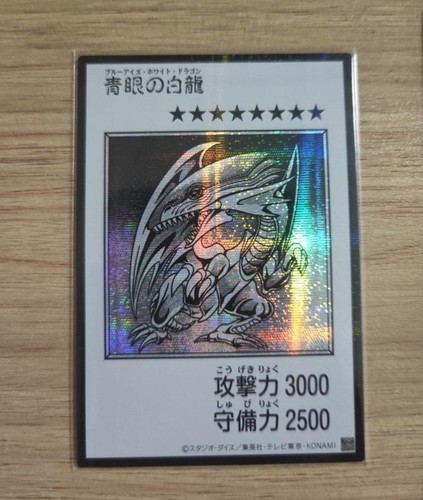 Oh giapponese - yu-gi-oh,