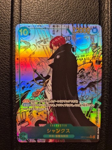 Shanks op17 022 - op17-022, manga