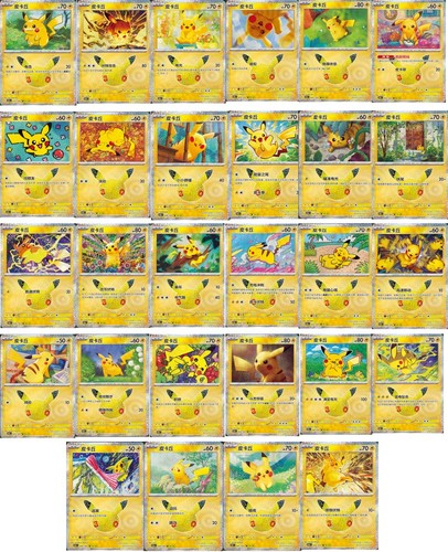 Pikachu set completo 30 - completo,