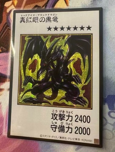 Red eyes black - yu-gi-oh!, red-eyes