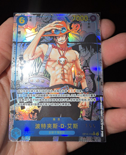 One piece chinese - piece, manga