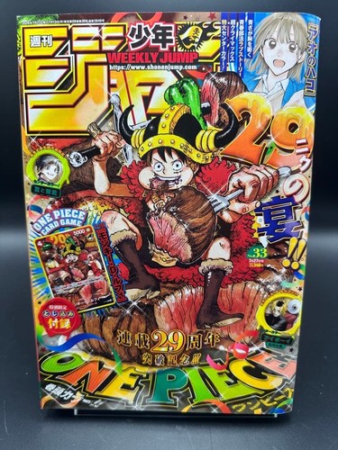 Shueisha weekly shonen - weekly, jump
