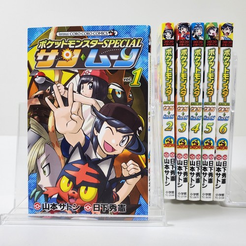 Pocket monsters special - monsters, e