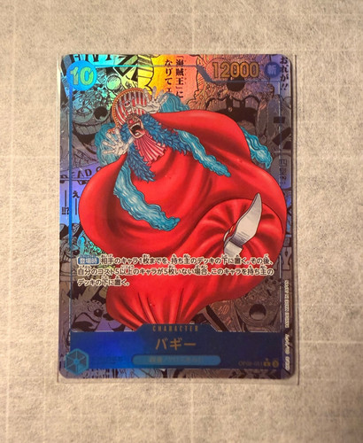 Buggy manga rare op09 - manga, op09-051