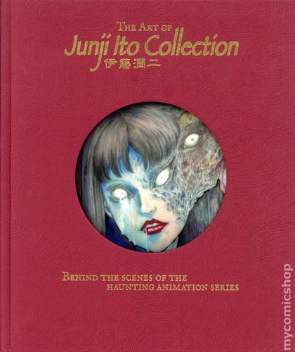 Arte junji ito collezione - di,