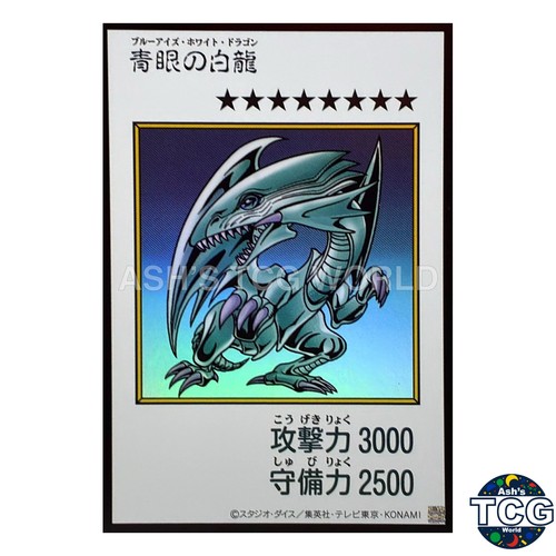 Drago bianco occhi blu stile - occhi,