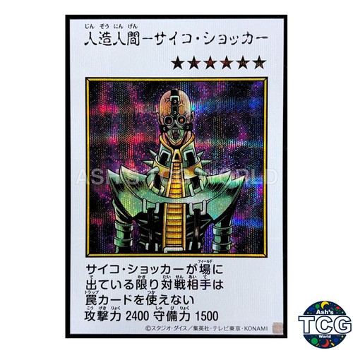 Colore stile manga jinzo - stile, se