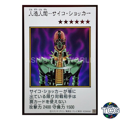 Jinzo colore stile manga - stile, ur