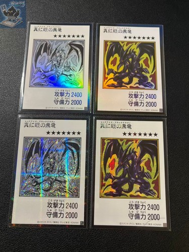 Red eyes black - yu-gi-oh!, red-eyes